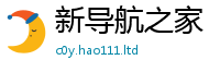 天天彩澳门天天彩今晚由2025新澳内部爆料最新消息